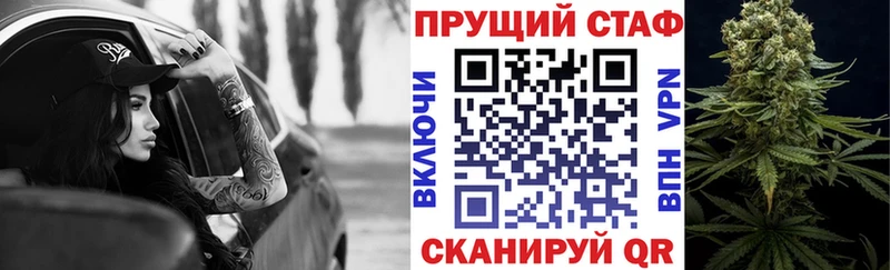 Что такое Волжск APVP  МАРИХУАНА  Мефедрон  Гашиш 