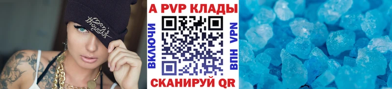 APVP СК  Волжск 