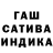 Канабис OG Kush Mat Xar