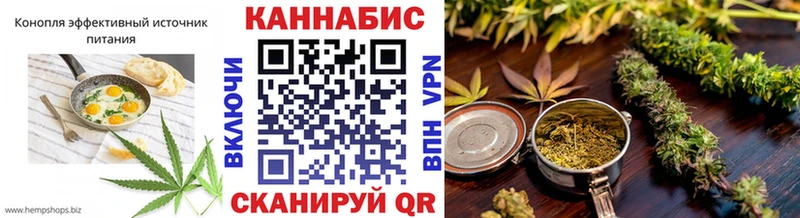 Canna-Cookies конопля  Волжск 