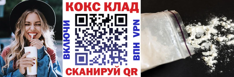 как найти закладки  Волжск  Cocaine 97% 