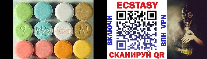 магазин продажи наркотиков  нарко площадка официальный сайт  ЭКСТАЗИ Дубай  Волжск 