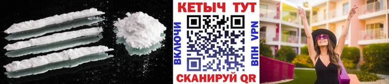 купить цена Волжск Кетамин VHQ