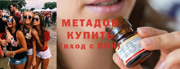 спиды Белокуриха