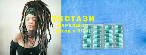 прущий лед Богданович