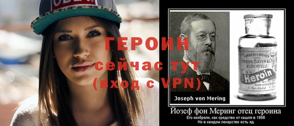 спиды Белокуриха