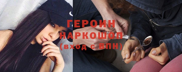 гашишное масло Белоозёрский