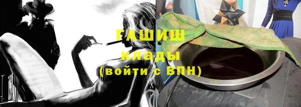 крисы Снежинск