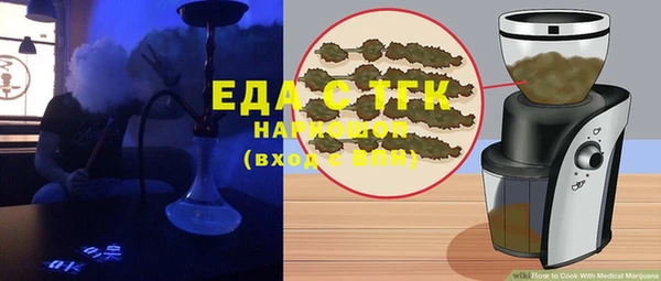 гашишное масло Белоозёрский