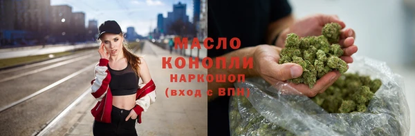 COCAINE Богородицк
