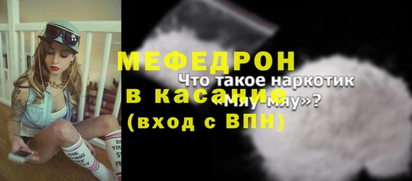 ГАЛЛЮЦИНОГЕННЫЕ ГРИБЫ Снежногорск