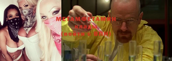 гашишное масло Белоозёрский