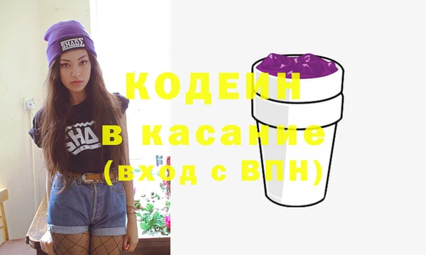 гашишное масло Белоозёрский