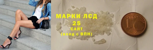 COCAINE Богородицк