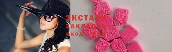 COCAINE Богородицк