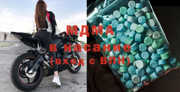 COCAINE Богородицк