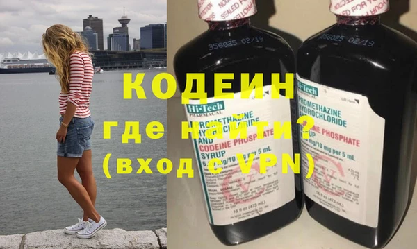 спиды Белокуриха