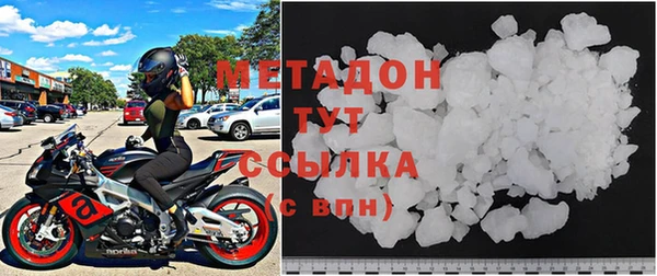 спиды Белокуриха