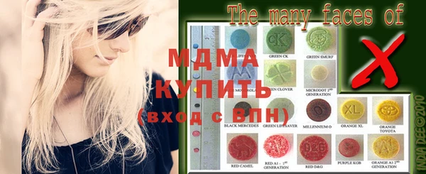 спиды Белокуриха