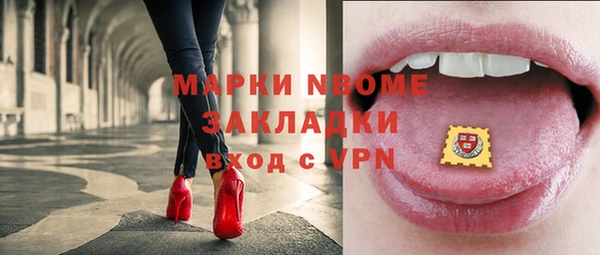гашишное масло Белоозёрский