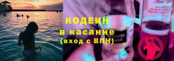 COCAINE Богородицк