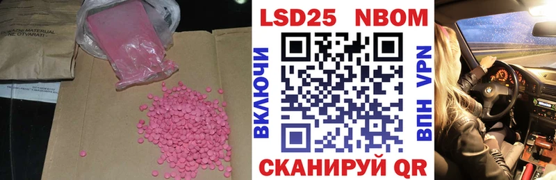 ЛСД экстази кислота  Волжск 