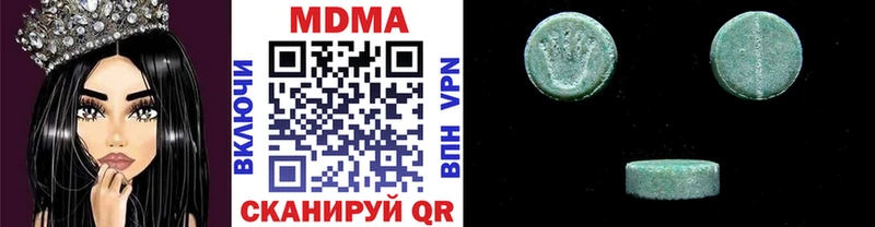 МДМА crystal  хочу   Волжск 