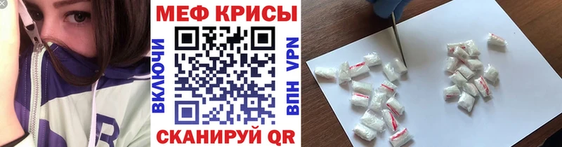 ОМГ ОМГ ТОР  дарк нет официальный сайт  МЕФ мяу мяу  Волжск 