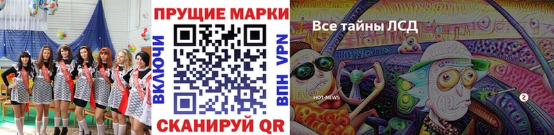 MEGA как зайти  Волжск  Марки 25I-NBOMe 1,5мг 