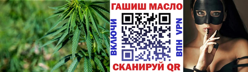 сайты даркнета Telegram  hydra ТОР  Волжск  Дистиллят ТГК Wax 