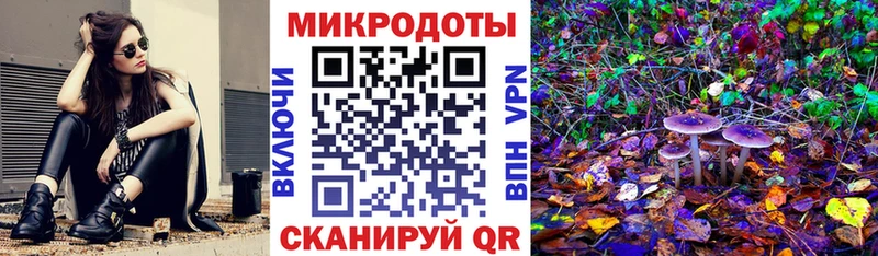 Галлюциногенные грибы ЛСД  Волжск 